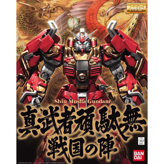 Bandai 1/100 MG Shin Musha Gundam (Sengoku No Jin Special Edition) – 2062531