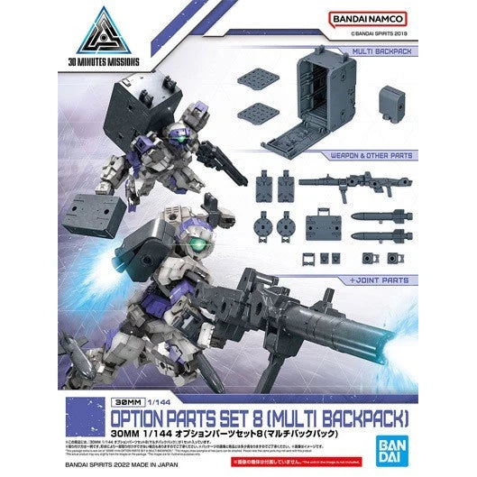 Bandai 1/144 30MM Option Parts Set 8 (Multi-Backpack) – 2607522