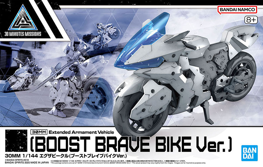Bandai 1/144 30MM Extended Armament Vehicle - 2773827