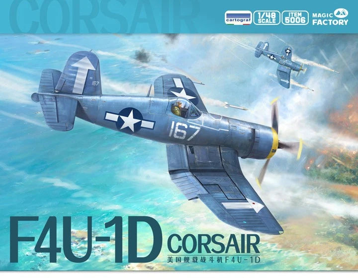 Magic Factory 1/48 F4U-1D corsair - 5006