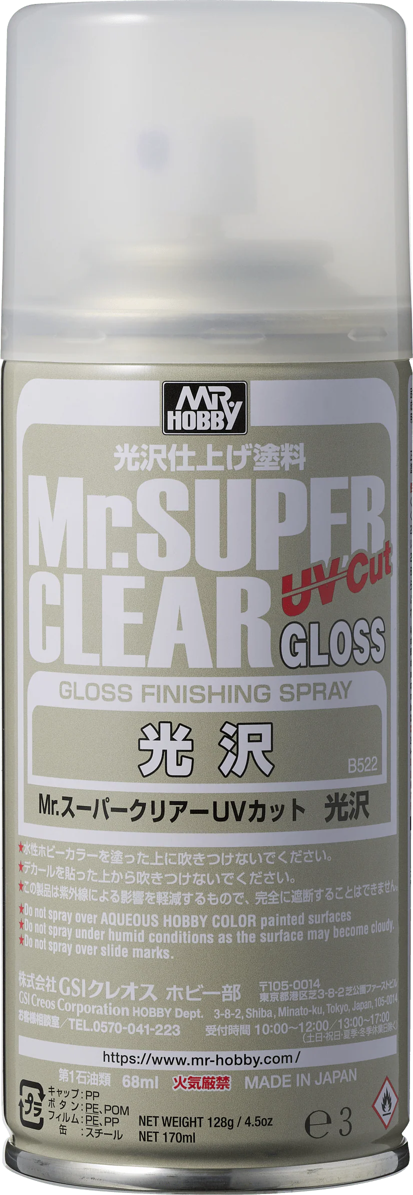 Mr. Hobby - Mr. Super Clear Gloss Spray UV Cut