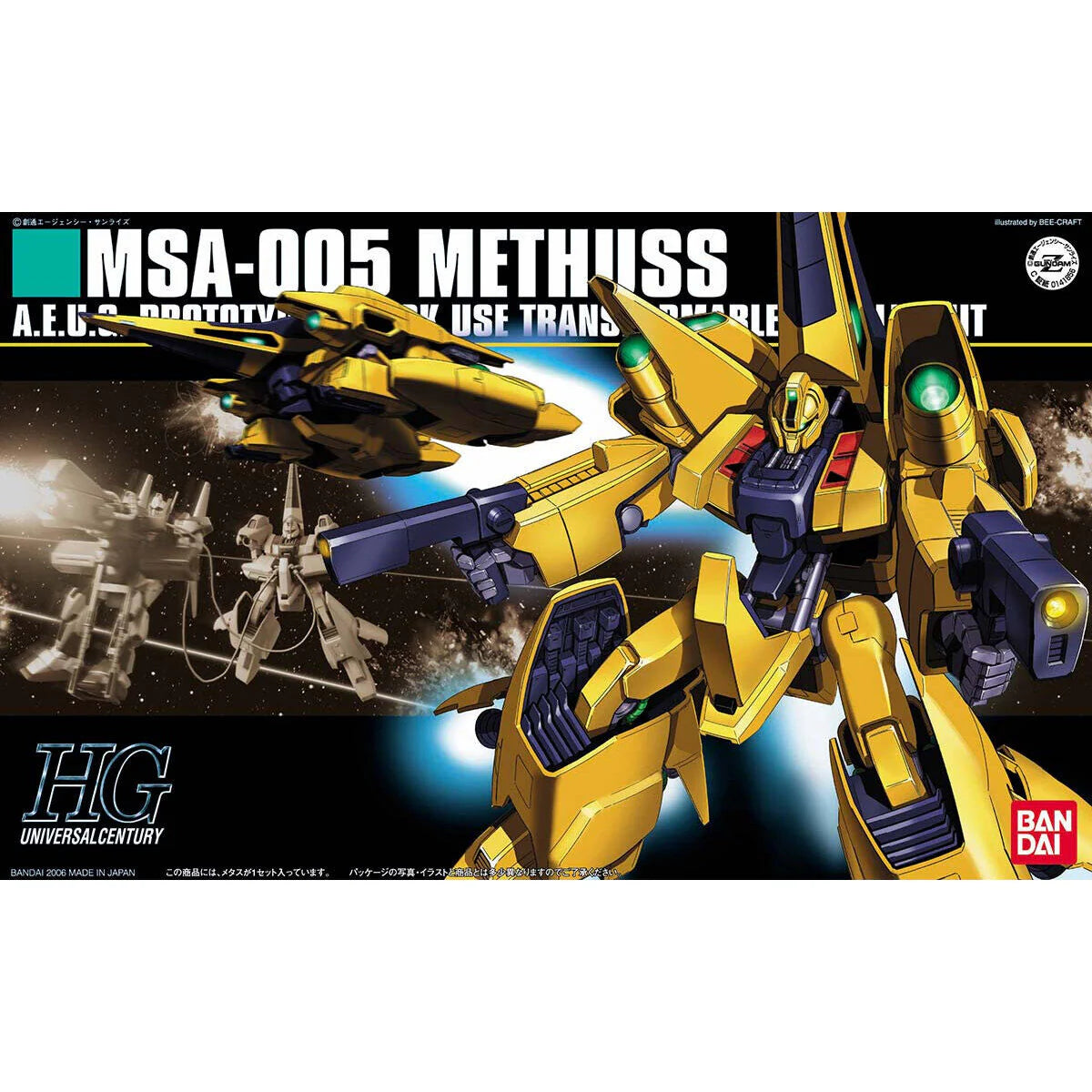 Bandai 1/144 HGUC MSA-005 Methuss – BAS1141856