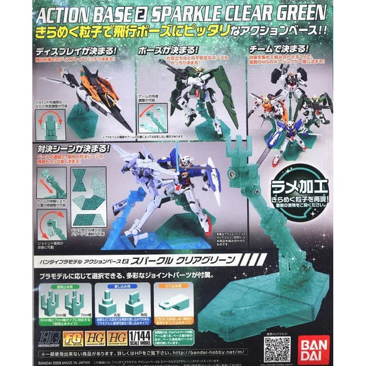Bandai 1/144 Action Base 2 Display Stand (Clear Sparkle Green) – 2035579