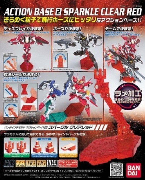 Bandai Action Base 2 (Clear Sparkle Red) – 2041661