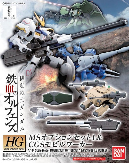Bandai 1/144 HG Option Set 1 & CGS Mobile Worker – 2314535
