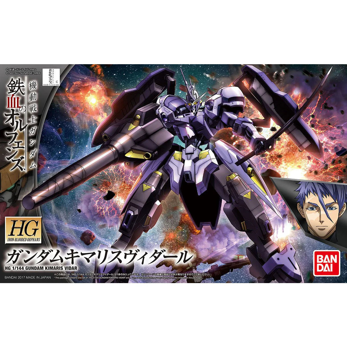 Bandai 1/144 HG Kimaris Vidar – 2359302