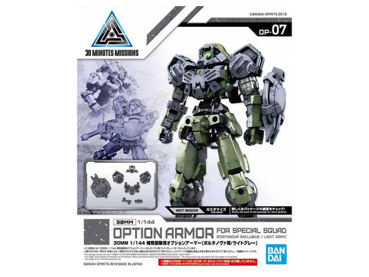 Bandai 1/144 OP-07 Option Armor for Special Squad (Portanova Exclusive / Light Gray) – 2477801