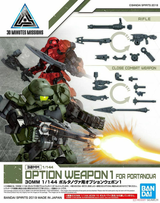 Bandai 1/144 30MM Option Weapon 1 for Portanova – 2477803