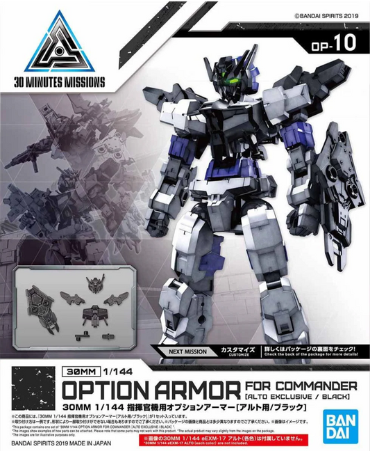 Bandai 1/144 30MM Option Armor for Commander (Alto Exclusive / Black) – 248779