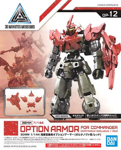 Bandai 1/144 30MM Option Armor for Commander (Portanova Exclusive / Red) – 2487794