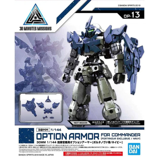 Bandai 1/144 30MM Option Armor for Commander (Portanova Exclusive / Navy) – 2487795