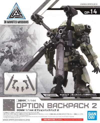 Bandai 1/144 30MM Option Backpack 2 – 2487797