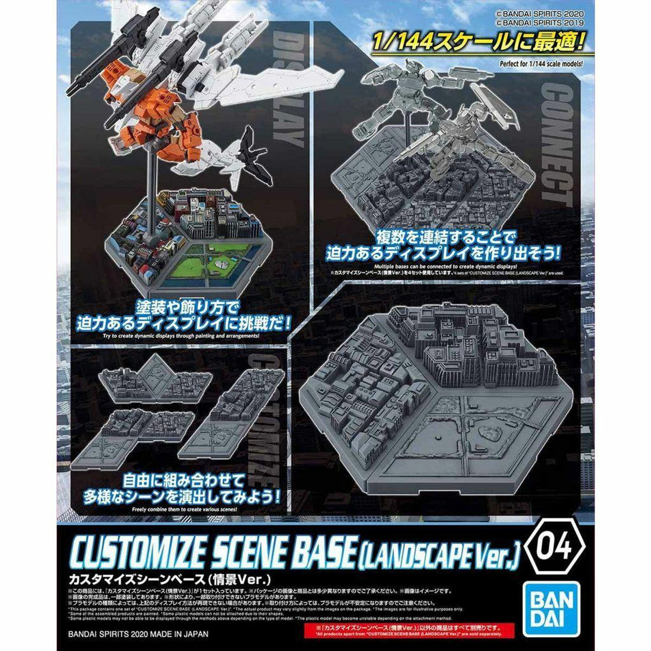 Bandai 1/144 Customize Scene Base 04 (Landscape Ver.) – 2516447