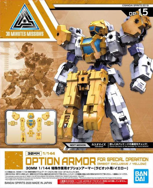 Bandai 1/144 30MM OP-15 Option Armor for Special Operation (Rabiot Exclusive / Yellow) – 2518740