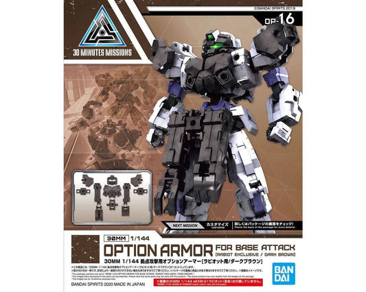Bandai 1/144 30MM Option Armor for Base Attack (Rabiot Exclusive / Dark Brown) – 2518741