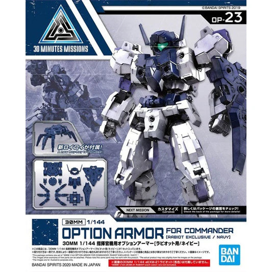 Bandai 1/144 30MM Option Armor for Commander (Rabiot Exclusive / Navy) – 2530621