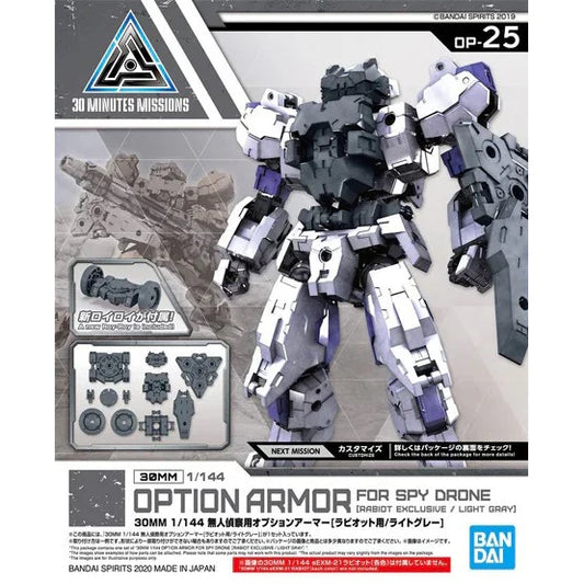 Bandai 1/144 30MM Option Armor Spy Drone (Rabiot Exclusive Light Gray) – 2530631