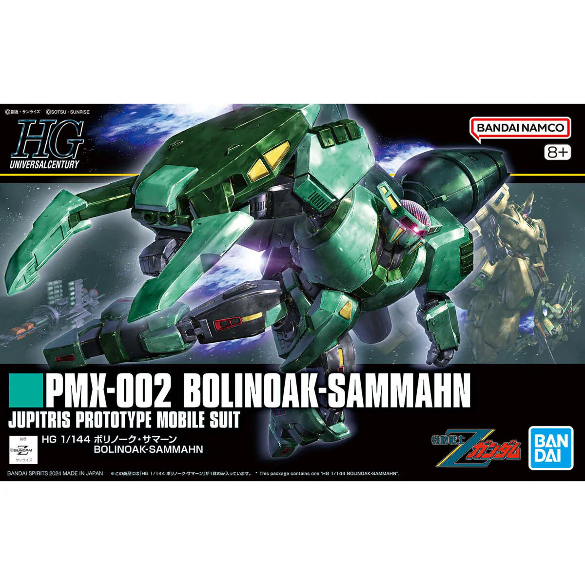 Bandai 1/144 HGUC PMX-002 Bolinoak Sammahn – 2553522