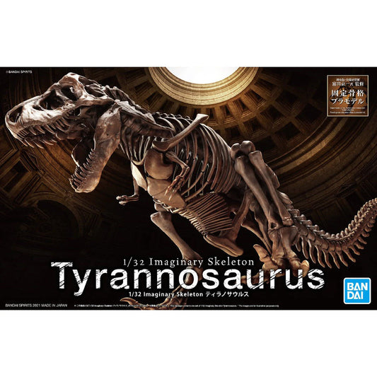 Bandai 1/32 Imaginary Skeleton Tyrannosaurus – 2569327