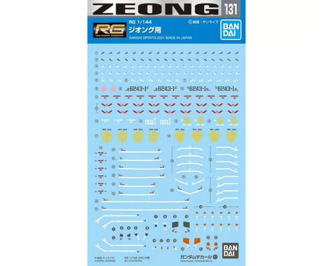 Bandai GD-131 RG 1/144 Zeong "Mobile Suit Gundam" Waterslide Decals - 2579000