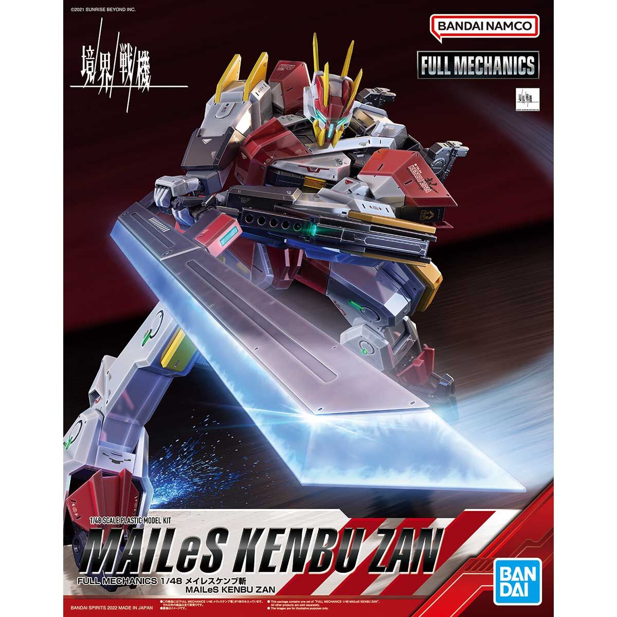Bandai 1/48 FM MAILeS Kenbu Zan – 2605141