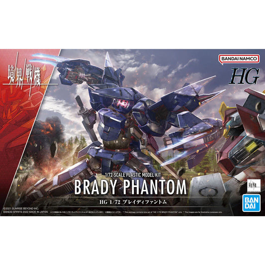 Bandai 1/72 HG Brady Phantom (AMAIM: Warrior at the Borderline) - 2610790
