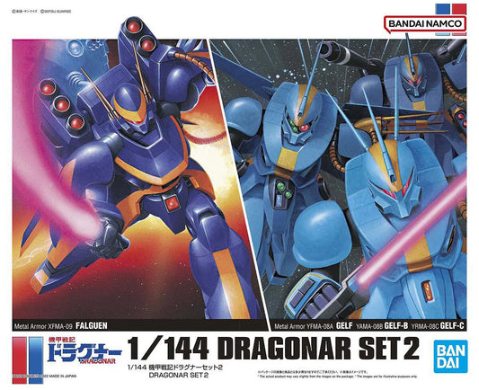 Bandai 1/144 “Metal Armor Dragonar Set 2” (Falguen & Gelf Gears) - 2625143