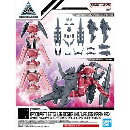 Bandai 1/144 30MM Option Parts Set 13 – Leg Booster Unit & Wireless Weapon Pack – 2648703
