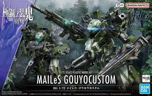 Bandai HG 1/72 MAILeS Gouyo Custom (Kyoukai Senki) – 2704781