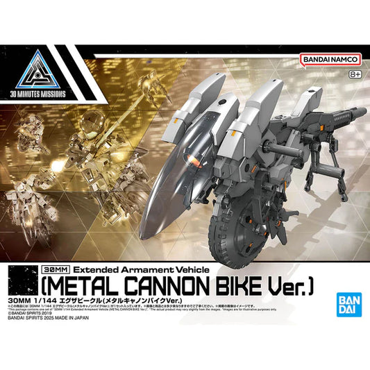 Bandai 1/144 30MM Extended Armament Vehicle – Metal Cannon Bike Ver. (2733970)
