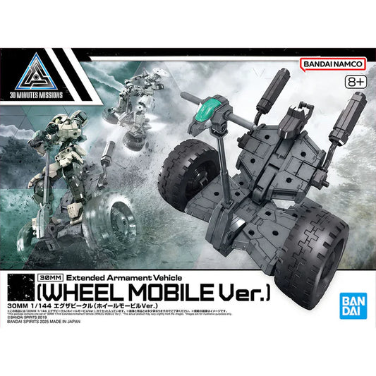 Bandai 1/144 30MM Extended Armament Vehicle Wheel Mobile Version – 2761755