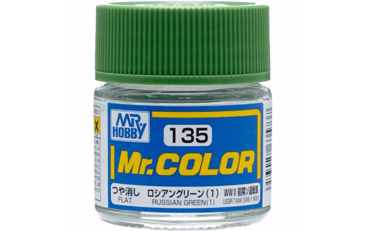 Mr. Hobby - Mr. Color C135 FLAT RUSSIAN GREEN 1