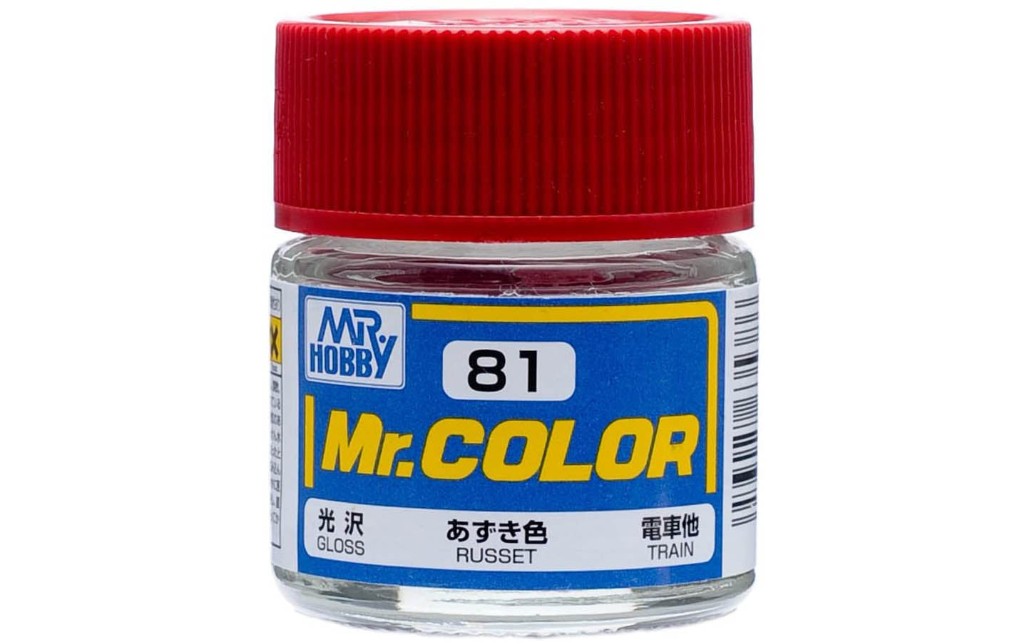 Mr. Hobby - Mr. Color C81 GLOSS RUSSET