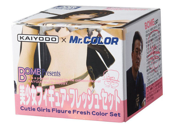 Mr. Hobby - Mr. Color CS551 FLESH COLOR FIGURE SET