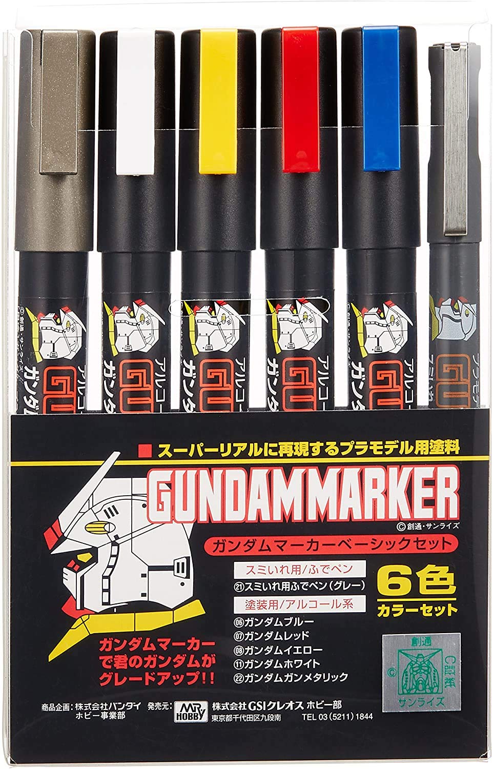 Mr. Hobby - Gundam Marker Set GMS105 MARKER BASIC SET 6PK