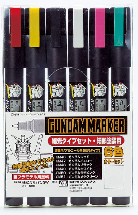 Mr. Hobby - Gundam Marker Set GMS110 ULTRA FINE GUNDAM MARKER-6