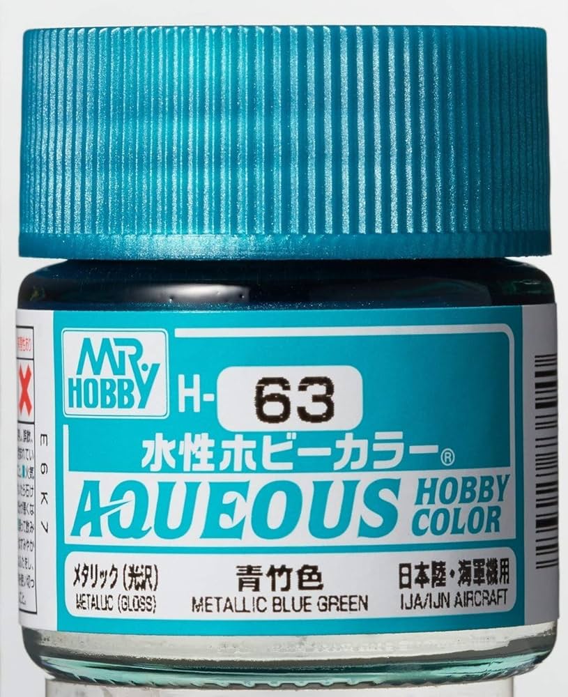 Mr. Hobby - Aqueous Hobby Color H63 METALLIC BLUE GREEN 10ML