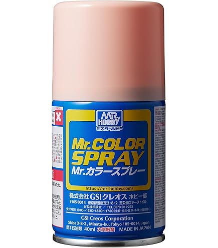 Mr. Hobby - Mr. Color Spray S111 SEMI GLOSS CHARACTER FLESH 1