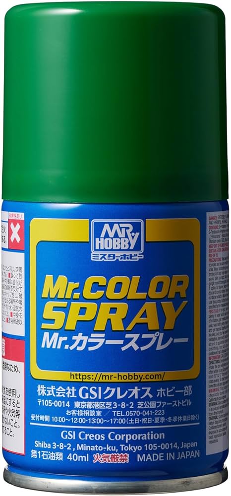 Mr. Hobby - Mr. Color Spray  S66 GLOSS BRIGHT GREEN