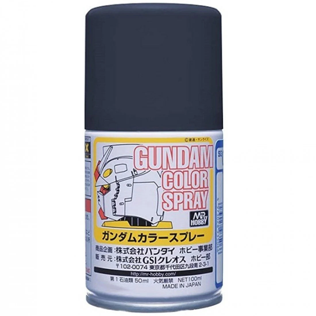 Mr. Hobby - Mr. Color Spray SG15 MS PHANTOM GRAY