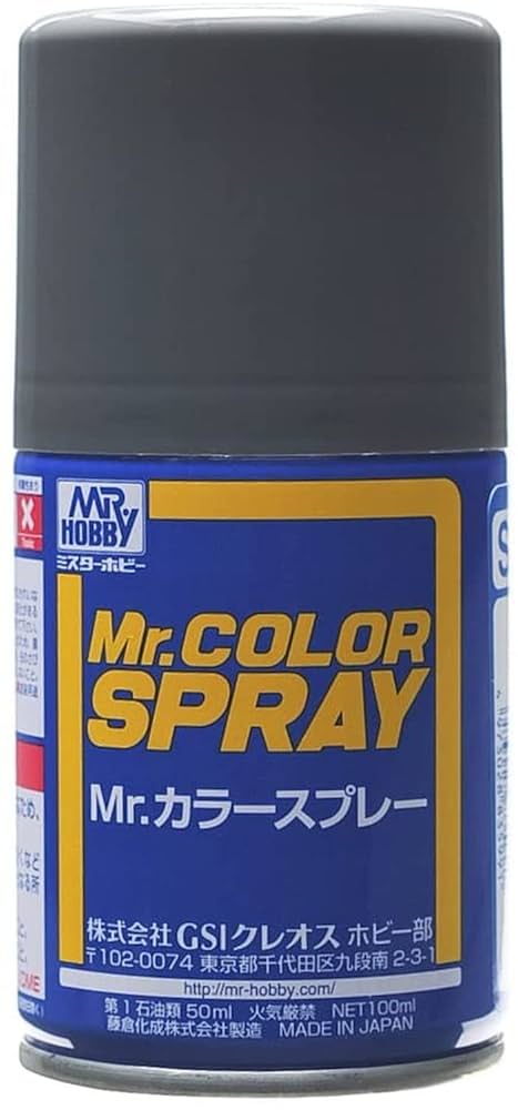 Mr. Hobby - Mr. Color Spray  SJ02 JAPAN NAVAL ARSENAL SASEB