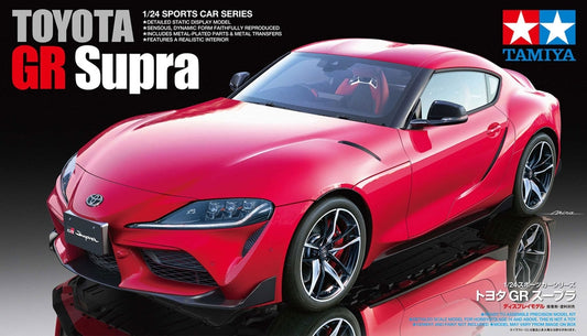 Tamiya 1/24 Toyota Supra GR