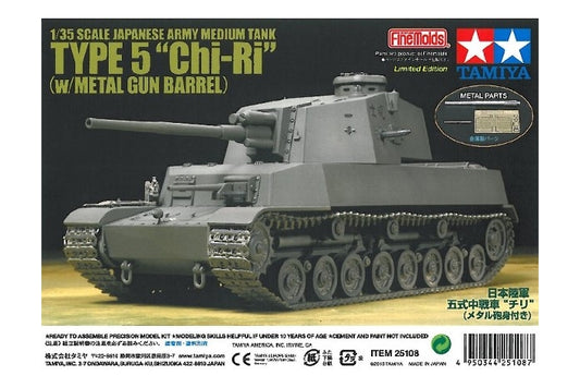 Tamiya 1/35 Japanese Type 5 Medium Tank 1/35 Chi-Ri W/Metal Gun Barrel