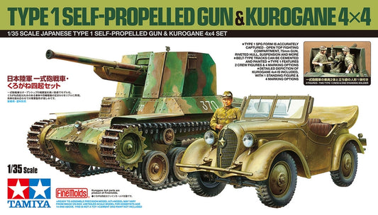 Tamiya 1/35 Type 1 Self-Propelled Gun Kurogane 4X4 Set Ltd Ed