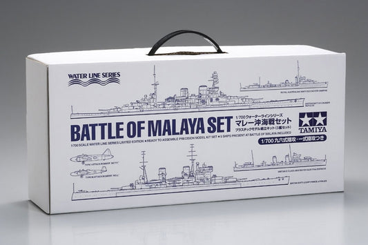 Tamiya 1/700 Battle Of Malaya Set W/Background Pamphlet