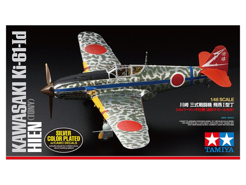 Tamiya 1/48 Kawasaki Ki-61-Id Hien (Tony) Silver Color Plated