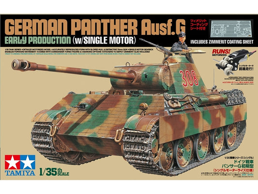 Tamiya 1/35 German Panther Ausf.G Early Prod. W/Single Motor