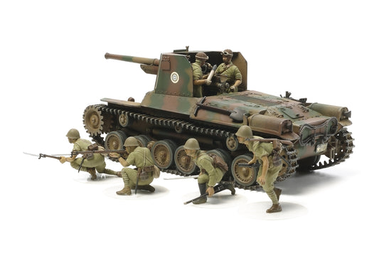 Tamiya 1/35 Japan Self-Propelled Gun Type 1 (W/6 Figures)