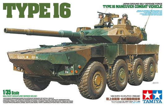 Tamiya 1/35 Jgsdf Mcv Type 16