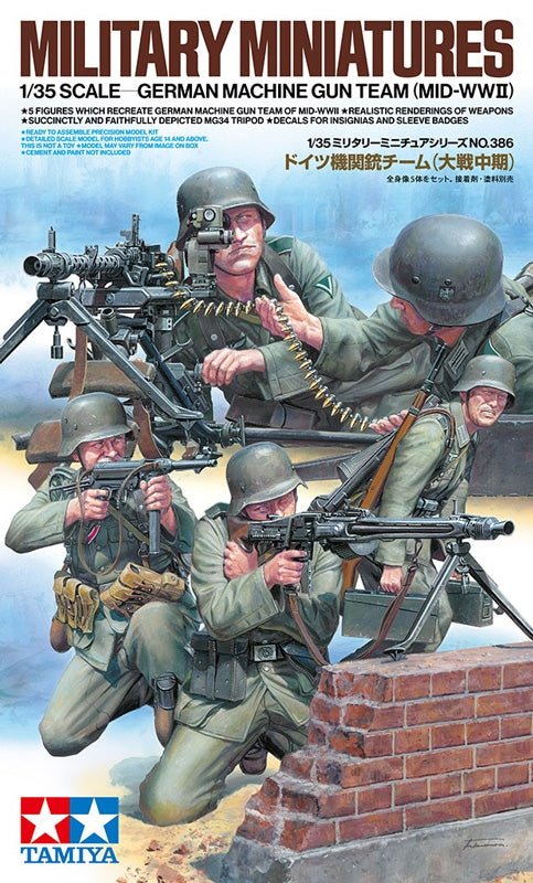 Tamiya 1/35 German Machine Gun Team Set Mid WWII